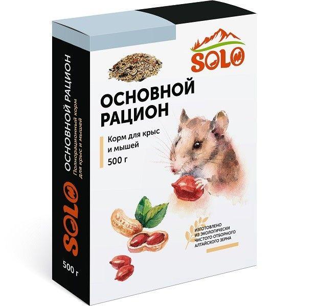 Solo (Жорик) корм для крыс и мышей 500гр Основной рацион (уп.24шт.) - фото 1 - id-p112957498