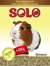 Solo (Жорик) корм для морских свинок 500 гр