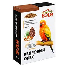 Solo (Жорик) корм для попугаев 500 гр кедровый орех