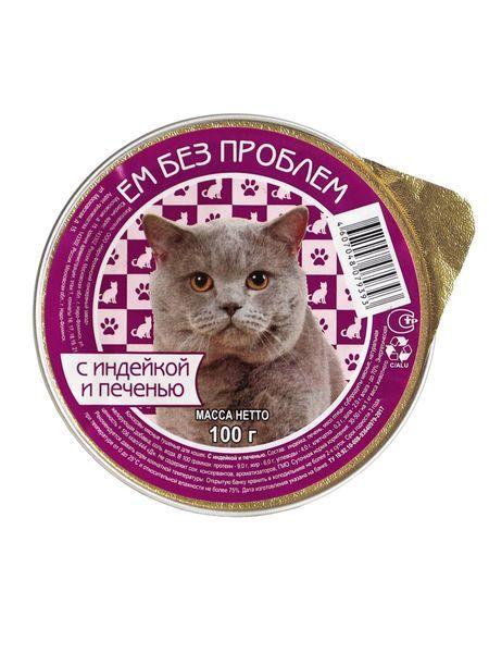 Ем без проблем консервы для кошек 100 гр индейка и печень, фото 1