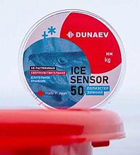Леска Dunaev ICE Sensor 0.205мм 50м