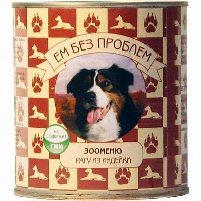 Ем без проблем консервы для собак 750 гр индейка, фото 1