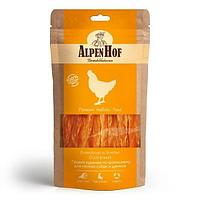 Лакомство для собак AlpenHof Грудка куриная по-домашнему 50 гр