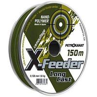 Леска X-Feeder 0,20мм 4,0кг 150м камуфляж