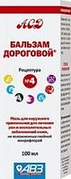 Бальзам Дороговой № 4 (раны) 100 мл