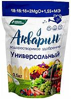 Буйские АКВАРИН Дой-пак Универсальное 0,5кг