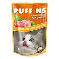 Паффинс консервы для кошек 100 гр соус мясное ассорти (уп.24 шт)