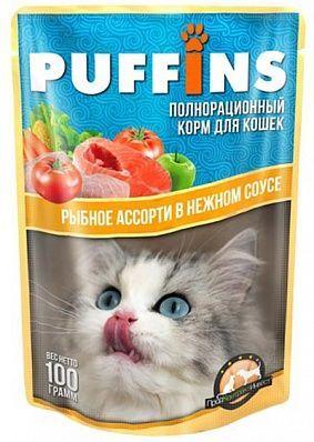Паффинс консервы для кошек 100 гр соус рыбное ассорти (уп.24 шт) - фото 1 - id-p112969007