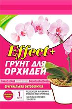 Грунт Effect + для Орхидей 1 литр