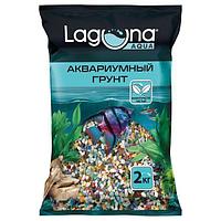 Грунт Laguna калейдоскоп 0,8-2мм 2кг 54078