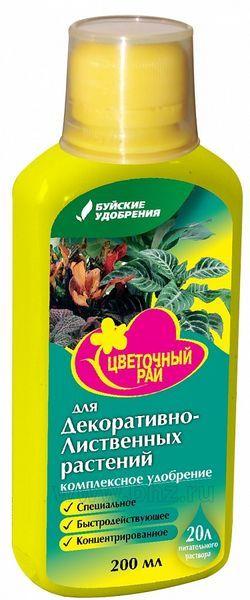 Буйские ЖКУ Цветочный рай для для Декоративно-лиственных комнатных и садовых растений200мл - фото 1 - id-p112958721