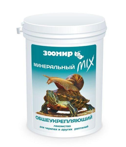 Лакомство для черепах ЗООМИР минеральный Микс общеукрепляющий 150 гр