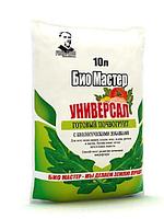 Грунт БиоМастер Универсал 10 литров для садово - огородных растений