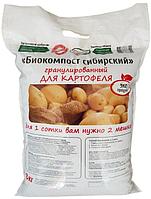 Биокомпост Сибирский 8кг для картфеля гранулы (УП 4 ШТ)