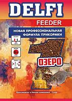 Прикормка DELFI Feeder (озеро, кукуруза+горох) 800гр.