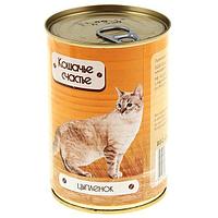 Кошачье счастье консервы для кошек 410 гр цыпленок