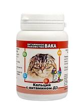 Вака витамины для кошек с кальцием и витатином Д3