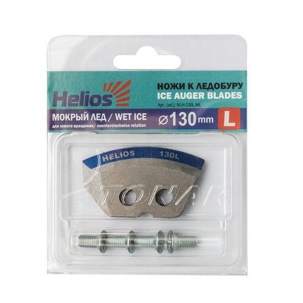 Ножи к ледобуру Helios HS-130L полукруглые мокрый лёд 2 шт. (Тонар)