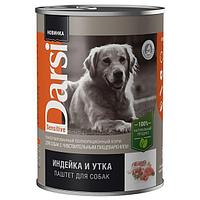 Дарси консервы для собак 410 гр индейка, утка чувствительное пищеварение