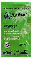 Дезинфецирующее средство Лайна пакет 30 мл Пихта 0596
