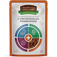 Деревенские лакомства консервы для кошек 85 гр курица при чувствительном пищеварение (уп 12 шт)