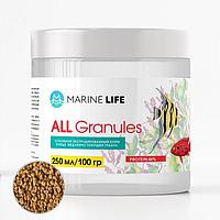 Корм для рыб Marine Life ALL Granule для декоративных банка 250 мл/100 г