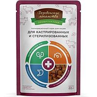 Деревенские лакомства консервы для кошек 85г говядина для кастрированных (уп 12 шт)