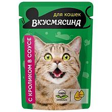 ВКУСМЯСИНА консервы для кошек 85 гр кролик пауч