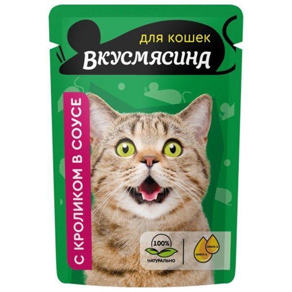 ВКУСМЯСИНА консервы для кошек 85 гр кролик пауч - фото 1 - id-p112959065