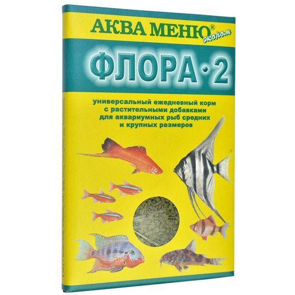 Корм для рыб АКВА Меню Флора 2 ( упаковка 55 штук ) - фото 1 - id-p112963522