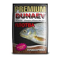 Прикормка DUNAEV-PREMIUM 1кг Плотва