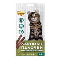 Лакомства для кошек РР лакомные палочки с цыпленком и уткой 13,5 см 3 * 5 гр