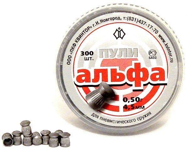 Пуля пневм. Альфа 300шт