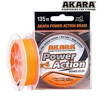 Шнур Akara Power Action X-4 135м Orange 0,10мм