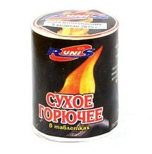 Сухое горючее RUNIS 80гр 1-028