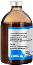 Сыворотка гипериммунная против колибактериоза, протеоза, клебсиеллеза,рота и коронавируса 100мл Республика