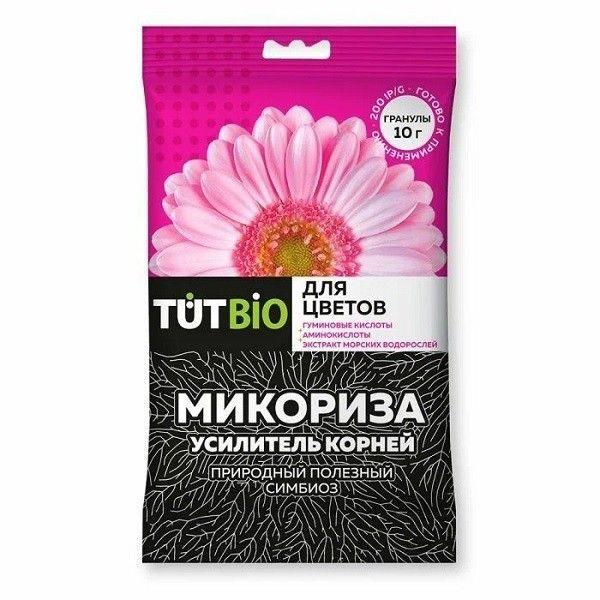 Микориза гранулы 10г д/цветов с актив добавками Тут БИО