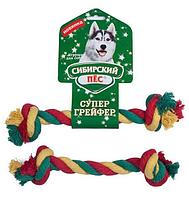 Игрушка для собак Сибирский Пёс Грейфер цветная верёвка 2 узла D22/260мм