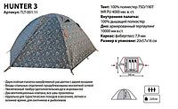 Палатка Tramp-Lite Hunter 3 TLT-001.11 камуфляж