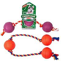 Игрушка для собак Сибирский Пёс Три Супермяча 65 мм верёвка