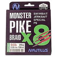 Шнур Nautilus Monster Pike Brad X8 Dark Green 150m 0,41 39кг 86lb