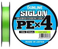 Шнур Sunline SIGLON PEх4 #2.0/35lb (0.24mm/15.5kg) 150m Light Green