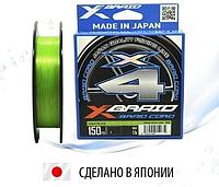 Шнур YGK X-Braid Braid Cord X4 #2.0/30lb (0.235mm/13.5kg) 150m Chartreuse