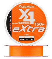 Шнур ZEMEX EXTRA X4 150м, 0,4 PE, 0,104мм orange