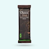 Шоколад для собак темный 45 гр