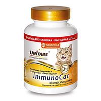 Юнитабс ImmunoCat с Q10 для кошек 200т