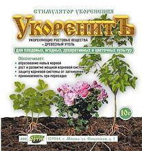 Укоренитъ 10 гр