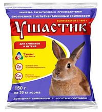 Ушастик 150 гр