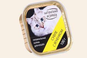 Натуральная формула консервы для кошек 100 гр ягненок (уп 15 шт) - фото 1 - id-p112967877