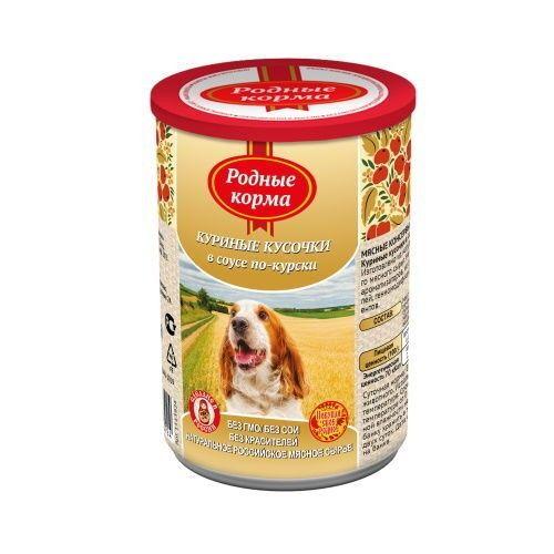 Родные корма консервы для собак 410 гр Куриные кусочки по-Курски - фото 1 - id-p112970706